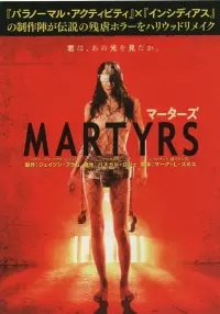 Poster to the movie "Martyrs" #834980