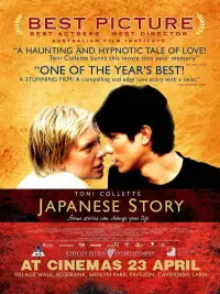 Poster to the movie "Japanese Story" #711369