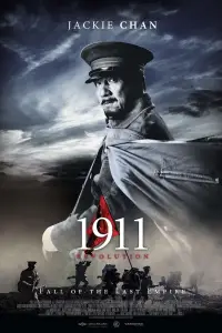 Poster to the movie "1911" #998287