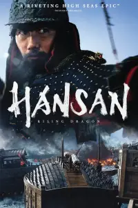 Poster to the movie "Hansan: Rising Dragon" #965345
