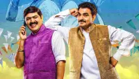 Backdrop to the movie "Punha Gondhal Punha Mujra" #859942