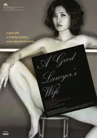 Poster to the movie "A Good Lawyer