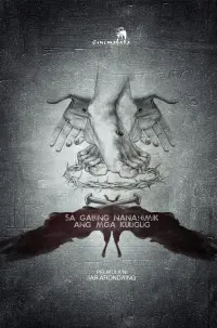 Poster to the movie "Sa Gabing Nanahimik Ang Mga Kuliglig" #856217