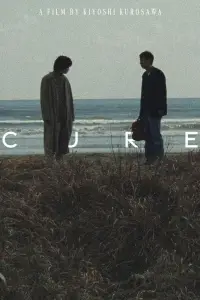 Poster to the movie "Cure" #1192599