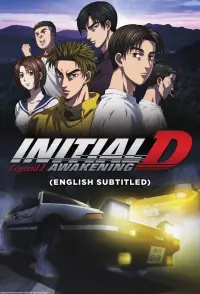 Poster to the movie "New Initial D the Movie - Legend 1: Awakening" #1028322