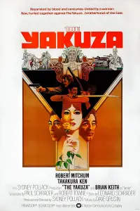 Poster to the movie "The Yakuza" #1065149