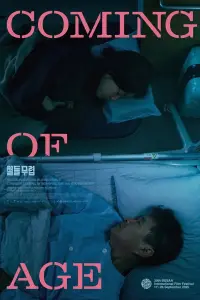 Poster to the movie "Coming of Age" #918686