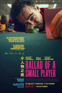 Poster to the movie "Ballad of a Small Player" #1002801