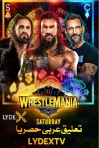 Poster to the movie "WWE WrestleMania 41 - Saturday" #747356
