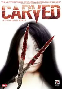 Poster to the movie "Carved: The Slit-Mouthed Woman" #1114339