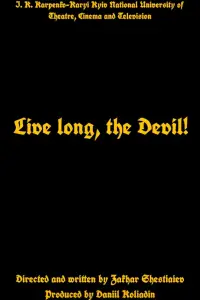 Poster to the movie "Mother: Chapter One" #1157439