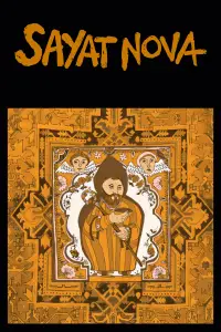 Poster to the movie "The Color of Pomegranates" #1055446