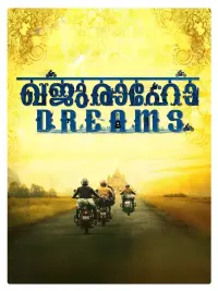 Poster to the movie "Khajuraho Dreams" #855247