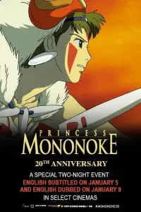 Poster to the movie "Princess Mononoke" #901866