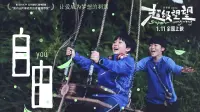 Backdrop to the movie "Super Wangwang" #716324