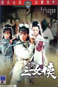 Swordswomen Three