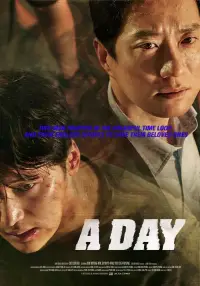 Poster to the movie "A Day" #1175111