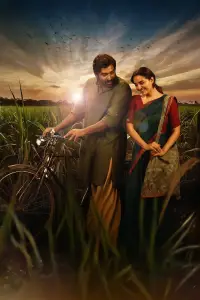 Poster to the movie "Viduthalai: Part II" #707563