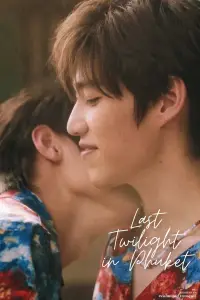 Poster to the movie "Last Twilight in Phuket" #983873
