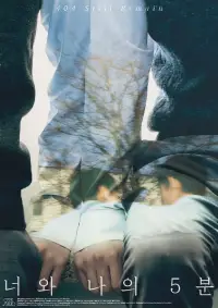 Poster to the movie "404 Still Remain" #662537