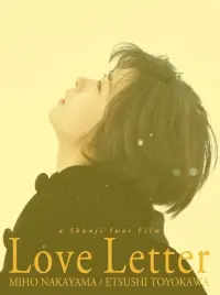 Poster to the movie "Love Letter" #729579