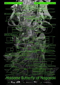 Poster to the movie "Madame Butterfly in Nagasak" #1006105