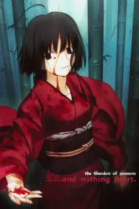 Poster to the movie "The Garden of Sinners: A Study in Murder (Part 1)" #994864