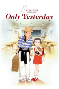 Poster to the movie "Only Yesterday" #909622