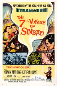 Poster to the movie "The 7th Voyage of Sinbad" #1030404