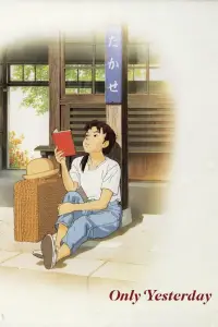 Poster to the movie "Only Yesterday" #909615