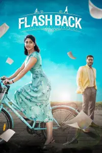 Poster to the movie "Flashback" #907546