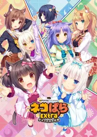 Poster to the movie "Nekopara OVA Extra" #799103