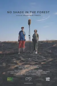 Poster to the movie "No Shade In The Forest" #1008307