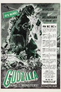 Poster to the movie "Godzilla" #945605