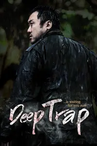 Poster to the movie "Deep Trap" #977498
