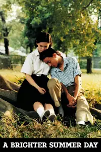 Poster to the movie "A Brighter Summer Day" #969736