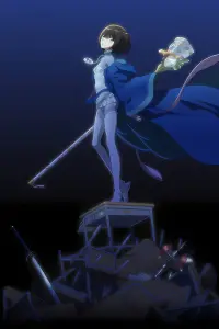 Aura: Koga Maryuin's Last War
