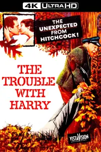 Poster to the movie "The Trouble with Harry" #958743