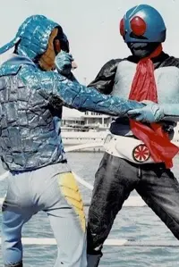 Poster to the movie "Kamen Rider: Old No. 1 Edition" #847809