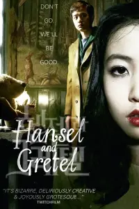 Poster to the movie "Hansel & Gretel" #1010834