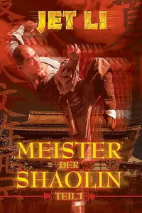 Poster to the movie "Legend of the Red Dragon" #696181
