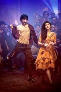 Poster to the movie "Mass Jathara" #740441