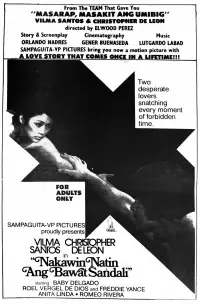 Poster to the movie "Nakawin Natin Ang Bawat Sandali" #1153046