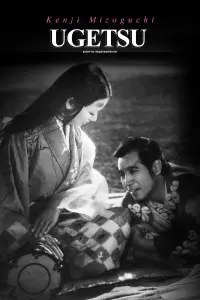 Poster to the movie "Ugetsu" #735331