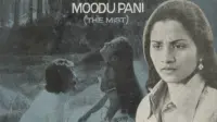 Backdrop to the movie "Moodupani" #861150
