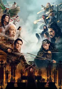 Poster to the movie "Creation of the Gods II: Demonic Confrontation" #591558