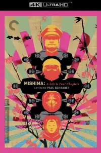 Poster to the movie "Mishima: A Life in Four Chapters" #1027025