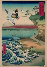 Poster to the movie "Kiki