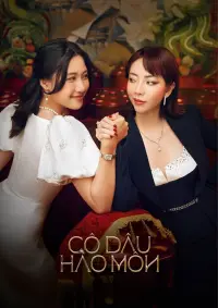 Poster to the movie "Cô Dâu Hào Môn" #748025