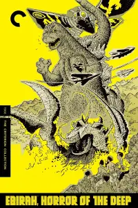 Poster to the movie "Ebirah, Horror of the Deep" #1050998